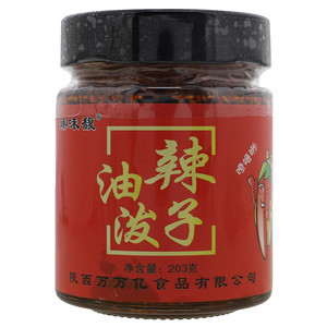 臻味馥油泼辣子