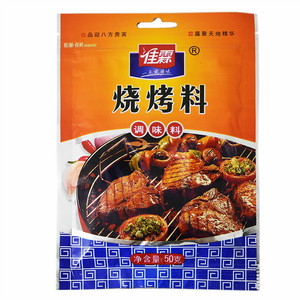 佳霖烧烤料调味料