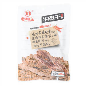 老川东香辣味牛肉干