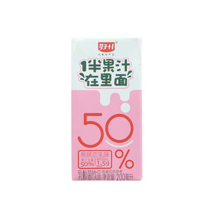 好+1小猪佩奇桃桃炼乳味乳酸菌饮品