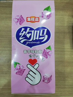 约吗