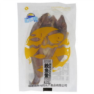 九洋鮸鱼鲞