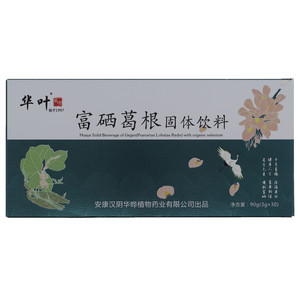 华叶富硒葛根固体饮料