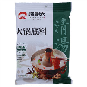 味朝天清汤火锅底料
