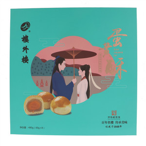 楼外楼蛋黄酥礼盒