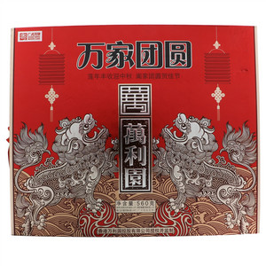 万利园万家团圆广式月饼