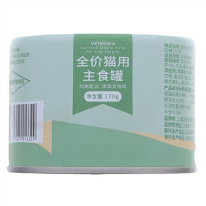 VETRESKA未卡牛肉味全价猫用主食罐