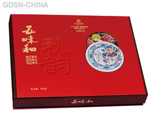 五味和秋韵月饼礼盒