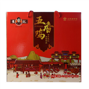 崔记五香鸡