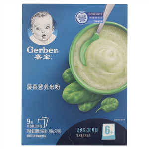 Gerber嘉宝菠菜营养米粉