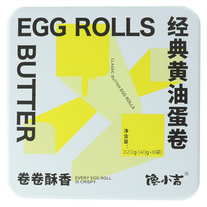 馋小吉经典黄油蛋卷