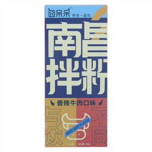 囧呆呆香辣牛肉口味南昌拌粉
