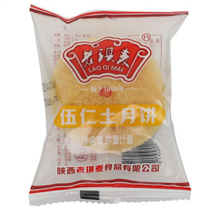 老琪麦伍仁土月饼
