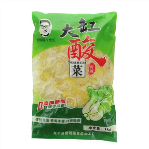 誉明福八大缸大缸酸菜