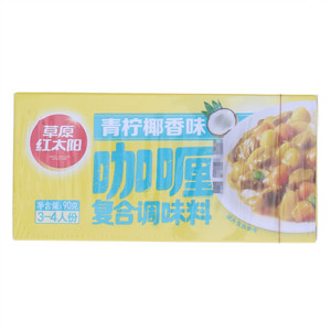 草原红太阳青柠椰香味咖喱复合调味料