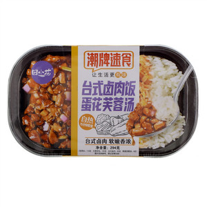 田小花台式卤肉自热饭