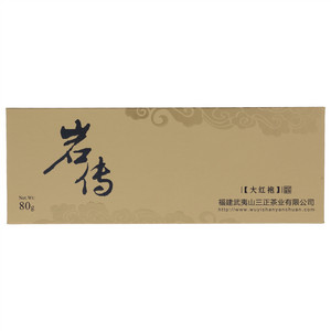 岩传大红袍