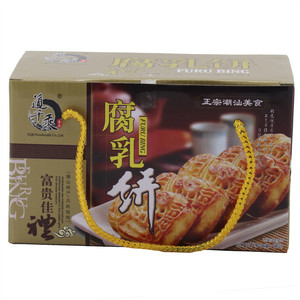 道千乘-腐乳饼（烘烤类糕点）