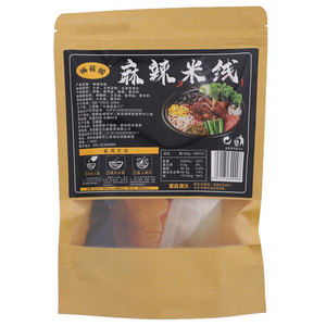 琳菇娘麻辣米线