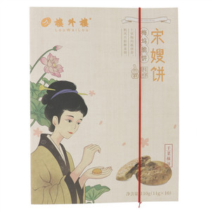 楼外楼名楼原味干菜酥饼