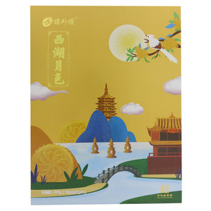 楼外楼西湖月色月饼礼盒