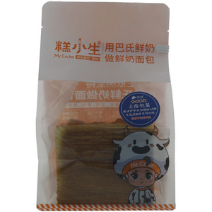 糕小生斑斓千层吐司