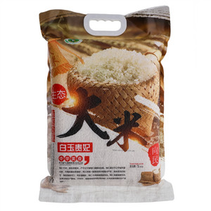 向民白玉贵妃(大米）