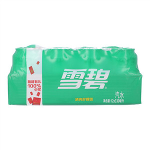 雪碧清爽柠檬味汽水