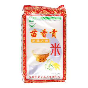 苗润苗香贡米