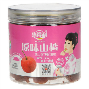 惠得利原味山楂