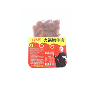 捞大侠火锅嫩牛肉