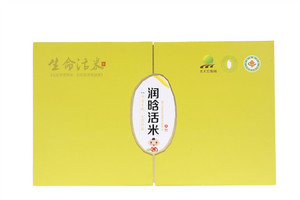 润晗活米
