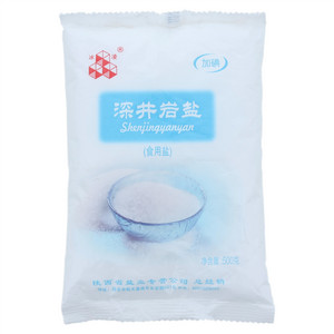 冰凌加碘深井岩盐