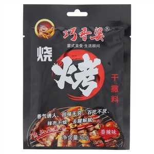 巧香婆烧烤香辣味干撒料