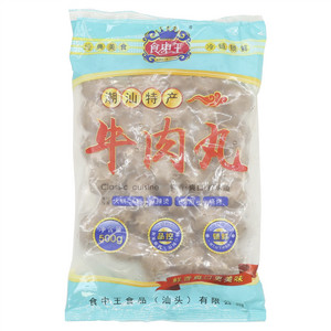 食中王牛肉丸