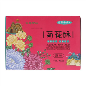 汴梁金鼎池菊花酥