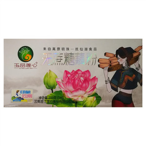 玉品莲心无蔗糖藕粉