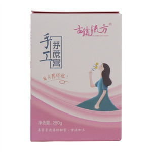古镇流方手工茅蔗膏