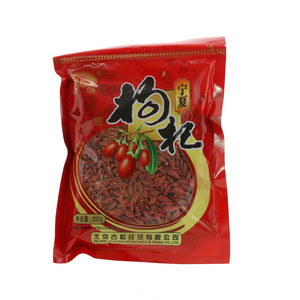 古松枸杞