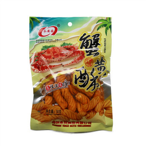 永安园蟹黄酥