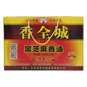 香全城黑芝麻香油