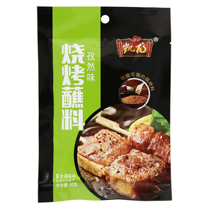 凯龙孜然味烧烤蘸料
