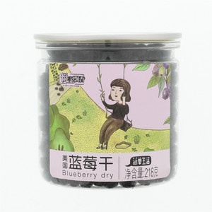 悦记飘香蓝莓干218克