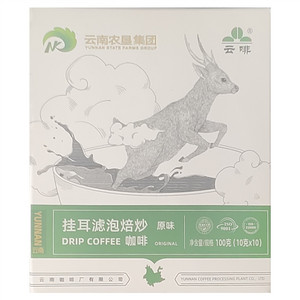 云啡原味挂耳式滤泡焙炒咖啡