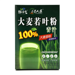 劲家庄 三里人家大麦若叶粉青汁