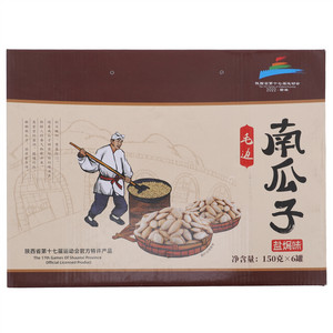 老闫家毛边盐焗味南瓜子