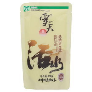雪天低钠活水盐
