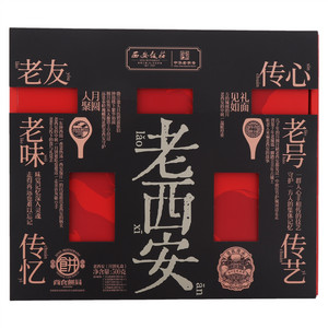 西安饭庄老西安月饼礼盒