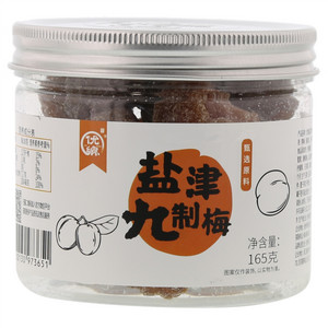 优飨盐津九制梅
