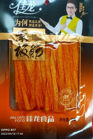106克糯素板筋